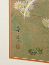 Load image into Gallery viewer, Vintage Bamboo Framed Asian Style Art Print II