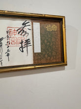 Load image into Gallery viewer, Framed Japanese Kakemono