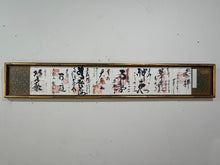 Load image into Gallery viewer, Framed Japanese Kakemono