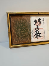 Load image into Gallery viewer, Framed Japanese Kakemono