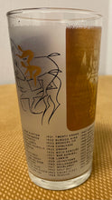 Load image into Gallery viewer, Commemorative Kentucky Derby Mint Julep Glass 1958
