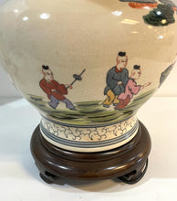Load image into Gallery viewer, Chinese Porcelain Ginger Jar Lamp with Wood Base

