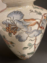 Load image into Gallery viewer, Floral Vase
