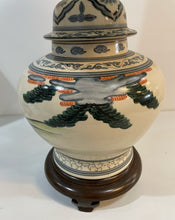 Load image into Gallery viewer, Chinese Porcelain Ginger Jar Lamp with Wood Base

