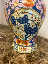 Load image into Gallery viewer, Asian Motif, Floral Ginger Jar
