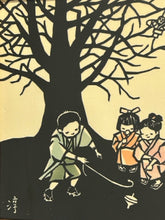 Load image into Gallery viewer, Framed Print of  Traditional Japanese Paper Cutting Art
